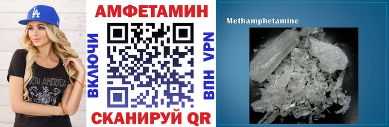 где продают наркотики  Северодвинск  hydra зеркало  АМФЕТАМИН VHQ 
