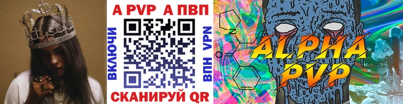 дарк нет состав  Северодвинск  А ПВП Crystall 