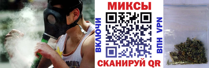 БУТИРАТ буратино  Северодвинск 