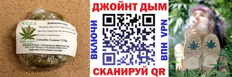 Cannafood конопля  где купить наркоту  Северодвинск 