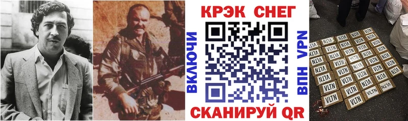 КОКАИН 97%  Северодвинск 