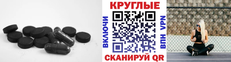 Ecstasy 280мг  мега ТОР  Северодвинск 