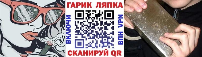 Гашиш hashish  Северодвинск 