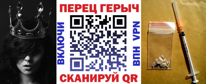 ГЕРОИН белый  Северодвинск 