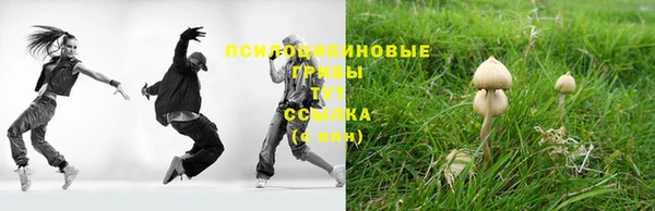 меф Абдулино