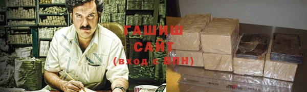 меф Абдулино