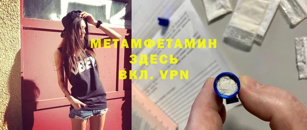 меф Абдулино