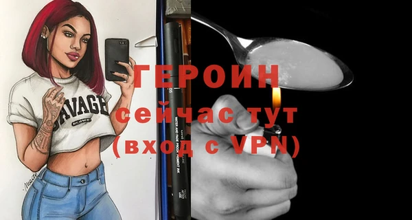 гидропоника Абаза