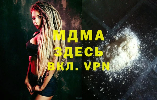 меф Абдулино