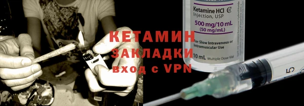 меф Абдулино