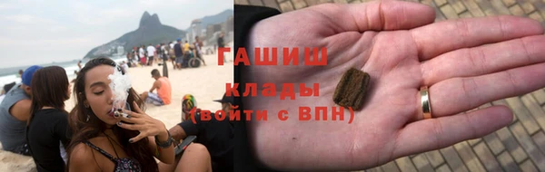 гидропоника Абаза