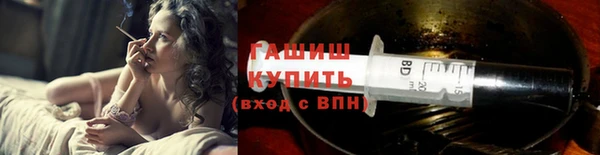 меф Абдулино