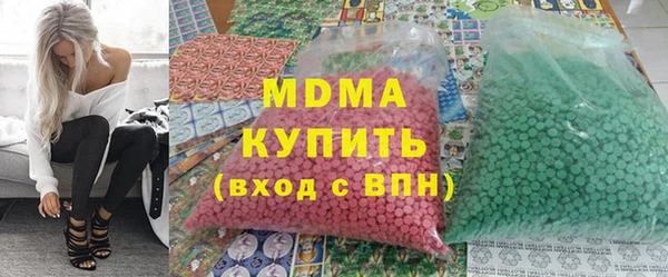 гидропоника Абаза