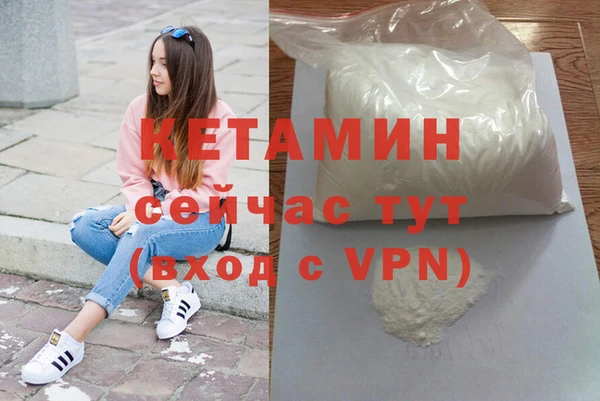 гидропоника Абаза