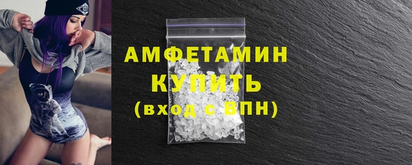 гидропоника Абаза