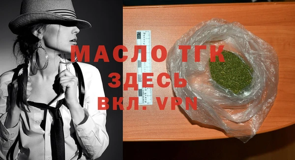 меф Абдулино
