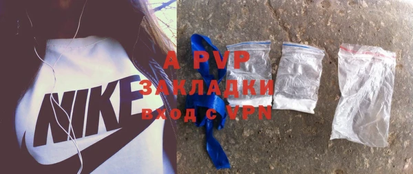 гидропоника Абаза