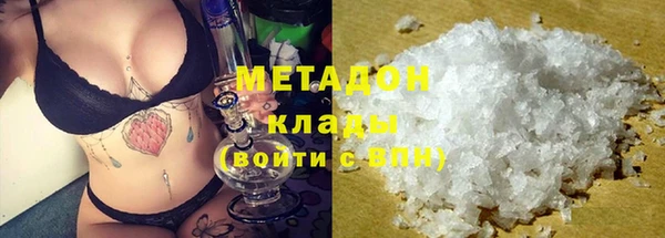 меф Абдулино