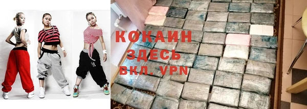 меф Абдулино