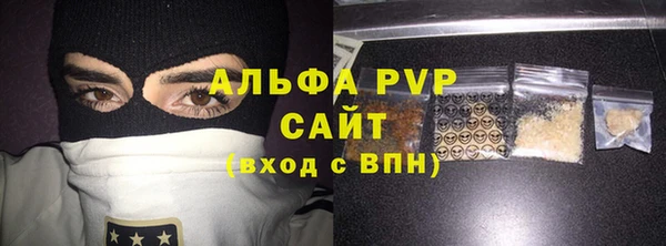 гидропоника Абаза