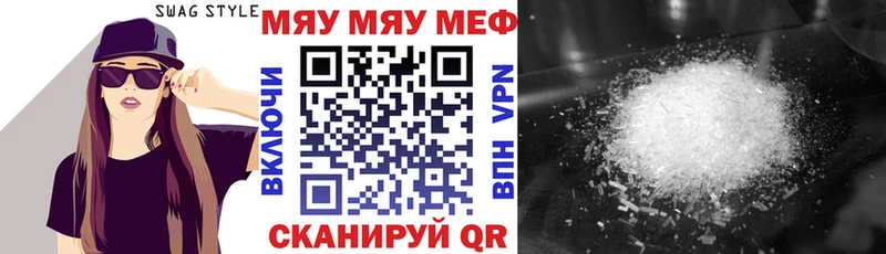 Меф мука  KRAKEN ТОР  Северодвинск 