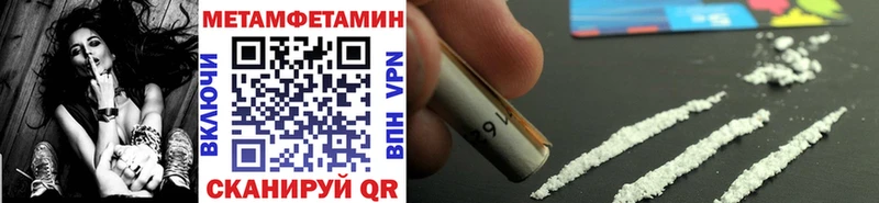 купить наркотики цена  Северодвинск  Метамфетамин кристалл 