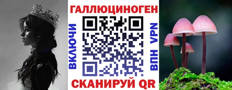 Псилоцибиновые грибы прущие грибы  цена наркотик  Северодвинск 