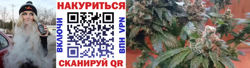 кракен рабочий сайт  Северодвинск  Бошки Шишки White Widow 